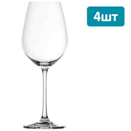 Набор бокалов Spiegelau Salute для вина 4*550мл арт. 1077858