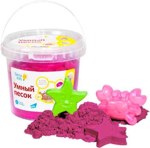 Набор для детского творчества Genio Kids Умный песок Розовый 1кг + 2 формочки арт. 960967