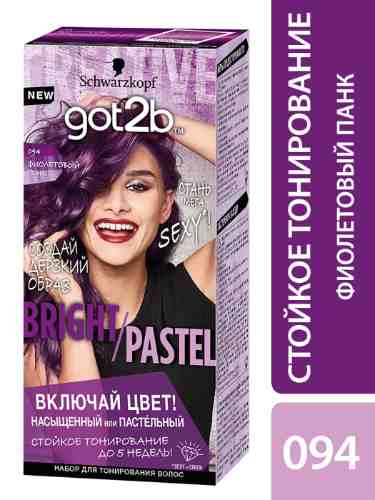 Набор для тонирования волос Got2b Bright/Pastel 094 Фиолетовый панк 80мл арт. 868484
