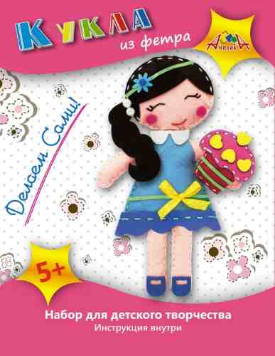 Набор для творчества Апплика Шьем куклу Кукла с пирожным арт. 1137522