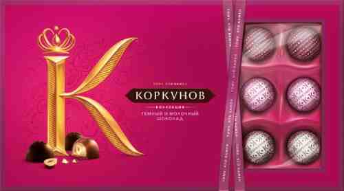 Набор конфет Коркунов Ассорти из темного и молочного шоколада 192г арт. 429819