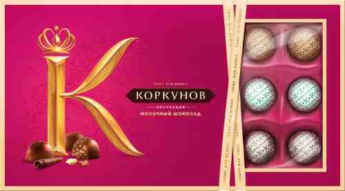 Набор конфет Коркунов Молочный шоколад с фундуком 192г арт. 429817