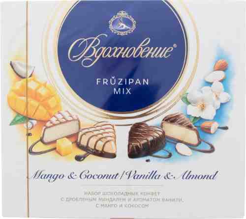 Набор конфет Вдохновение Fruzipan Mix с дробленым миндалем и ароматом ванили с манго и кокосом 175г арт. 1024325