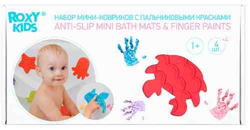 Набор ковриков для ванны Roxy Kids с пальчиковыми красками арт. 1189259