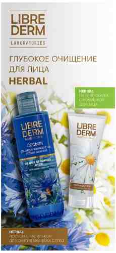 Набор Librederm Herbal глубокое очищение для лица Лосьон для снятия макияжа с глаз Пилинг-скатка для лица арт. 1136579