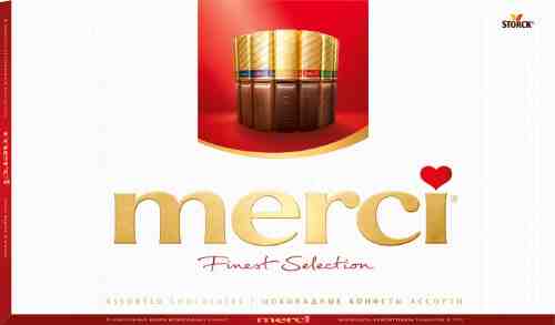 Набор шоколадных конфет Merci Ассорти 8 видов 400г арт. 313616