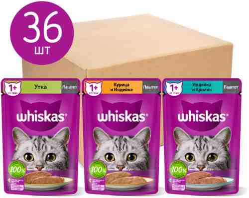 Набор влажных кормов для кошек Whiskas Три вкуса паштет 36шт*75г арт. 1172854