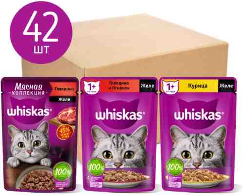 Набор влажных кормов для кошек Whiskas Три вкуса желе 28шт*75г и Мясная коллекция 14шт*75г арт. 1172863