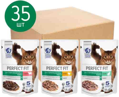 Набор влажных кормов для стерилизованных кошек Perfect Fit Три вкуса 35шт*75г арт. 1172966