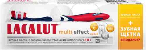 Набор зубная паста Lacalut Multi-Effect Plus 75мл + Зубная щетка арт. 1032437