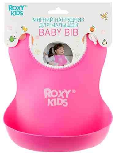 Нагрудник для малышей Roxy Kids мягкий с кармашком и застежкой арт. 1189274