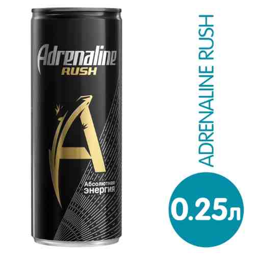 Напиток Adrenaline Rush энергетический 250мл арт. 304507