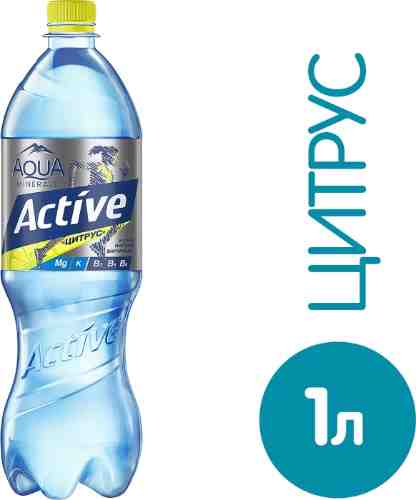 Напиток Aqua Minerale Active Цитрус 1л арт. 959709