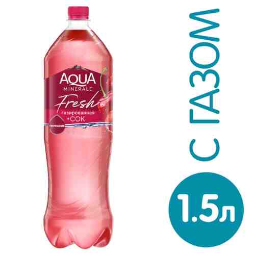 Напиток Aqua Minerale с соком Черешня среднегазированный 1.5л арт. 439763