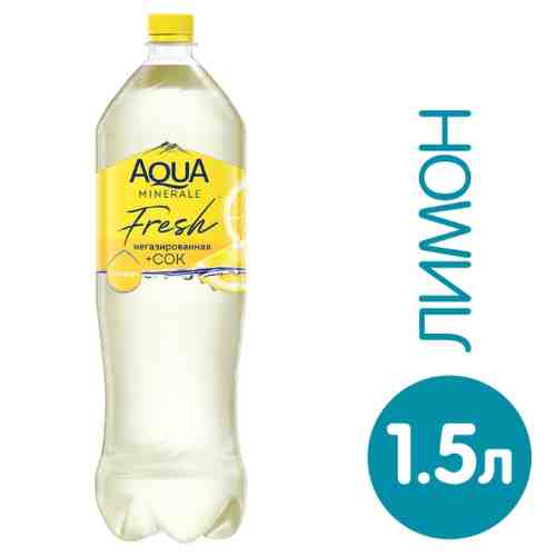 Напиток Aqua Minerale с соком Лимон негазированный 1.5л арт. 439747