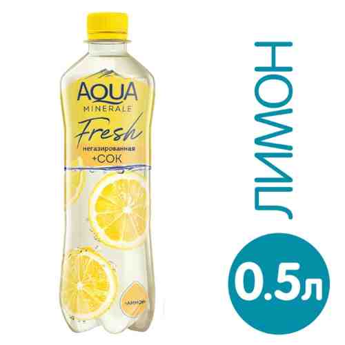 Напиток Aqua Minerale с соком Лимон негазированный 500мл арт. 679240