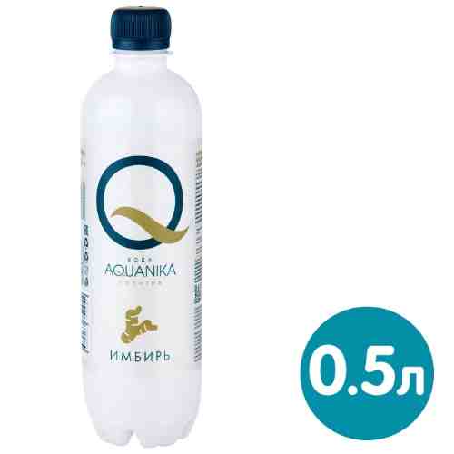 Напиток Aquanika Имбирь 500мл арт. 1046184