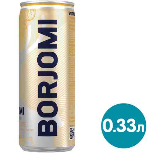 Напиток Borjomi Flavored Water Цитрусовый микс-Имбирь без сахара 330мл арт. 1006947
