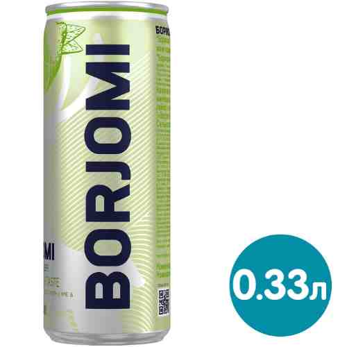 Напиток Borjomi Flavored Water Лайм-Кориандр без сахара 330мл арт. 1006950