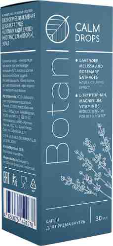 Напиток BotanIQ Функциональный Calm Drops 30г арт. 1115543