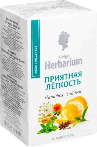 Напиток чайный Herbarium Приятная легкость 20*1.5г арт. 548537