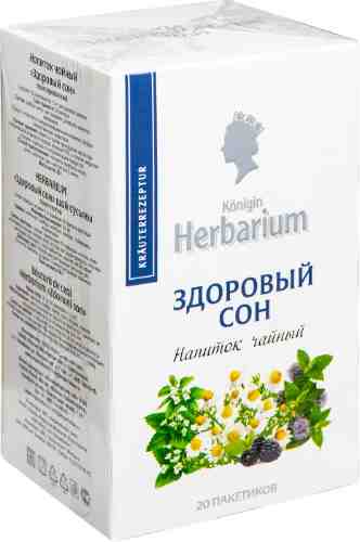 Напиток чайный Herbarium Здоровый сон 20*1.5г арт. 548536