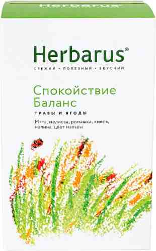 Напиток чайный Herbarus Спокойствие Баланс 35г арт. 976109
