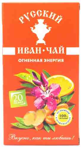 Напиток чайный Русский Иван Чай Огненная энергия 20*1.5г арт. 1087618