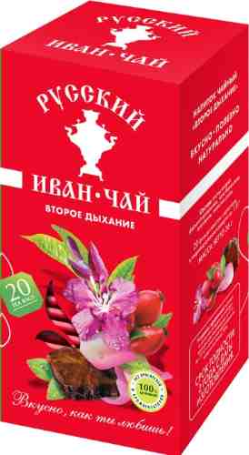 Напиток чайный Русский Иван Чай Второе дыхание 20*1.8г арт. 1087534