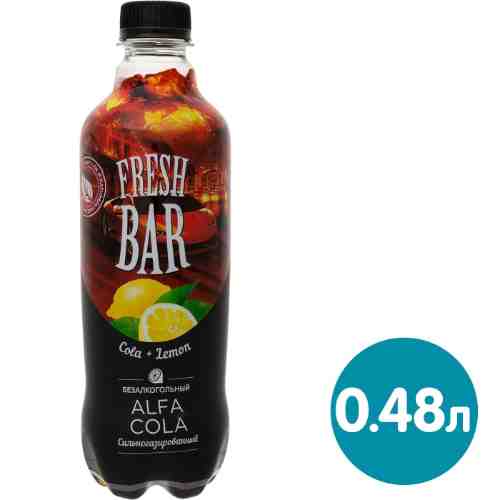 Напиток Fresh Bar Alfa Cola 480мл арт. 441921