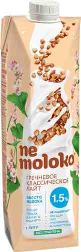 Напиток гречневый Nemoloko Классический лайт 1.5% 1л арт. 547644