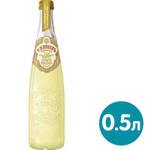 Напиток Калиновъ Лимонадъ Домашний 500мл арт. 313386
