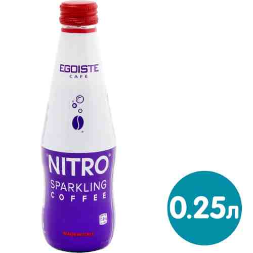 Напиток кофейный Egoiste Nitro Sparkling Coffee 250мл арт. 977572