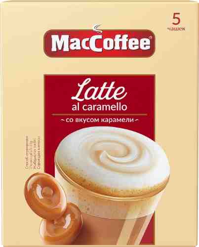 Напиток кофейный MacCoffee Latte al caramello 3в1 110u арт. 1079833