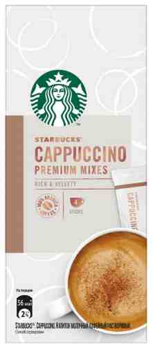 Напиток кофейный Starbucks Cappuccino 4*14г арт. 1049296