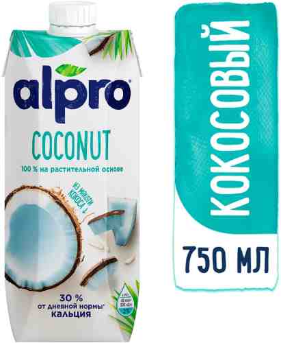 Напиток кокосовый Alpro Coconut 750мл арт. 1025188