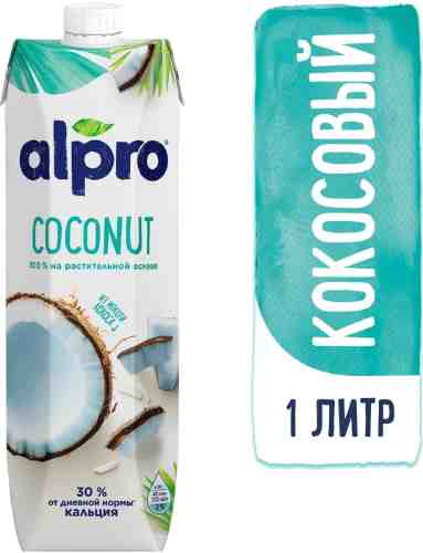 Напиток кокосовый Alpro Original 1л арт. 1025184