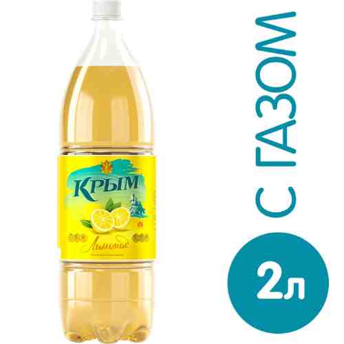 Напиток Крым Лимонад 2л арт. 340487