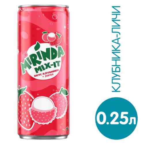 Напиток Mirinda Mix-It Клубника-Личи 250мл арт. 679234