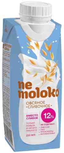 Напиток овсяный Nemoloko Сливочный 12% 250мл арт. 459818