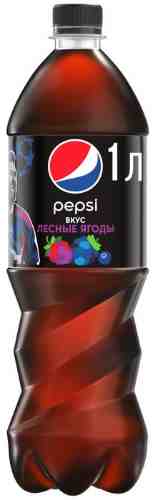 Напиток Pepsi Berry Sunset газированный лесные ягоды 1л арт. 1185456