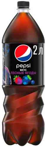 Напиток Pepsi Berry Sunset газированный лесные ягоды 2л арт. 1185457