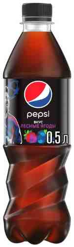 Напиток Pepsi Berry Sunset газированный лесные ягоды 500мл арт. 1185455
