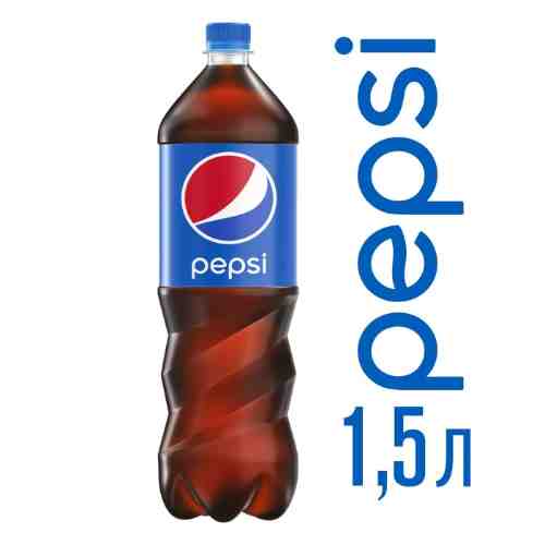 Напиток Pepsi газированный 1.5л арт. 521189