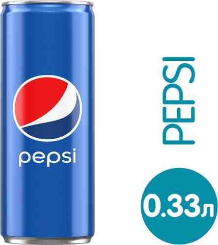 Напиток Pepsi газированный 330мл арт. 304304