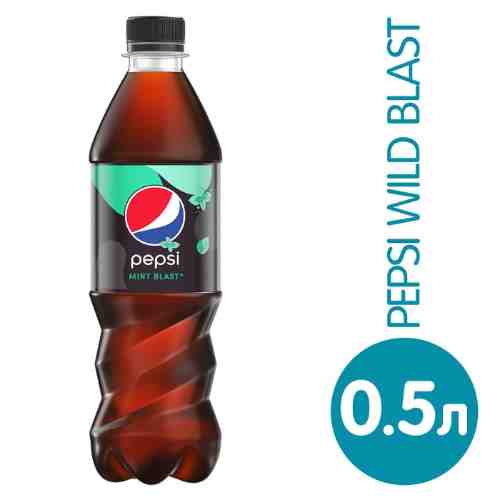 Напиток Pepsi Wild mint газированный 500мл арт. 1069986