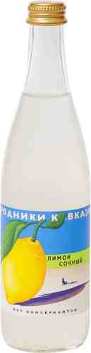 Напиток Родники Кавказа Лимон 500мл арт. 430466