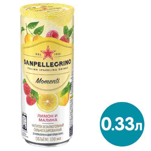 Напиток San pellegrino Momenti Lemon&Raspberry 330мл арт. 981384