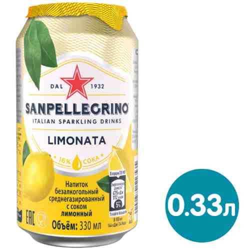 Напиток Sanpellegrino Limonata 330мл арт. 313838