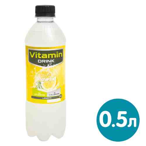 Напиток Vitamin Drink Power Star Лимон витаминизированный 500мл арт. 1010729